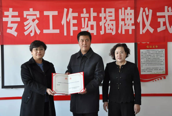 双孢菇岗位专家 被聘为“食用菌产业专家工作站”专家